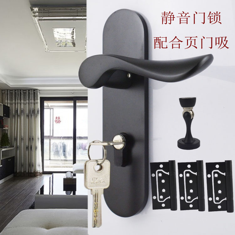 Modern House Door Lock Home Universal Bedroom Door Lock Silent Solid Wood Door Lock Black Room Door Lock Suit