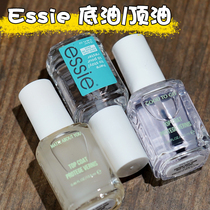 American ESSIE nail polish functional oil quick-drying top oil quick-drying bright oil strong armor base oil waterproof and non-peelable