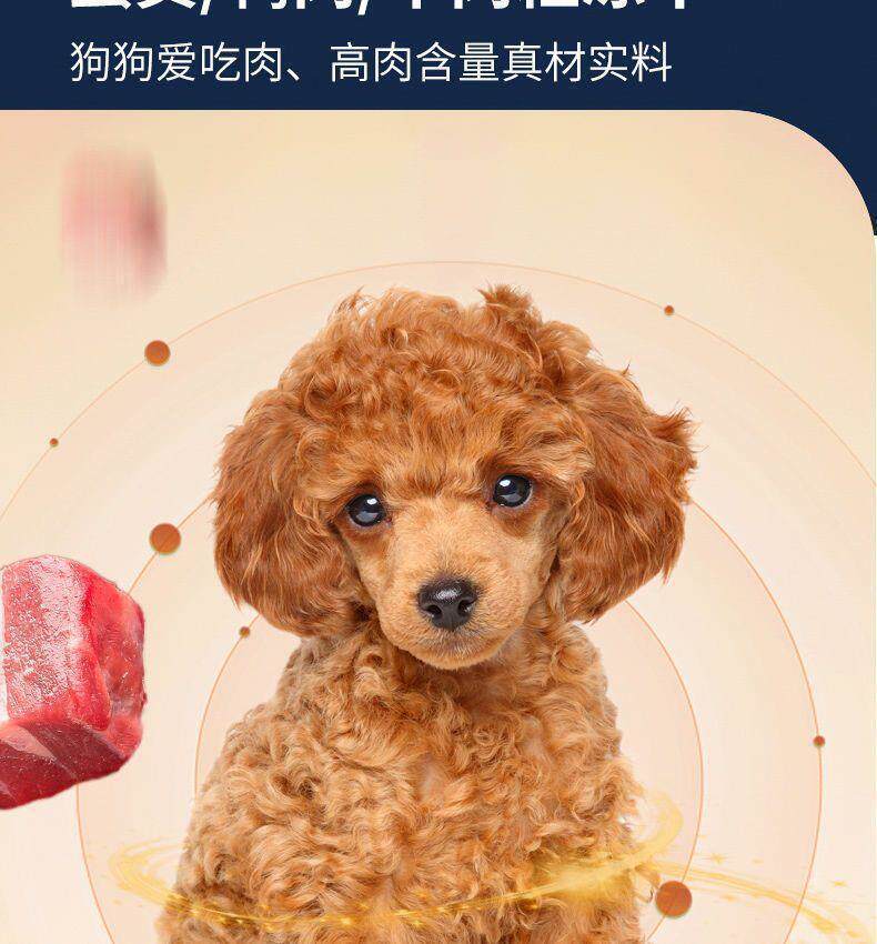 Кошка молоко 新日期宠立乐泰迪专用狗粮5斤10斤20斤40斤博美贵宾成犬幼犬小 No brand