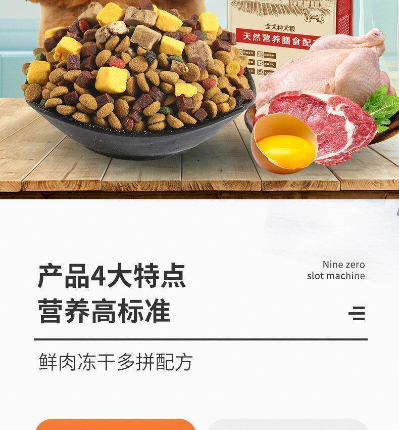 Кошка молоко 新日期宠立乐泰迪专用狗粮5斤10斤20斤40斤博美贵宾成犬幼犬小 No brand