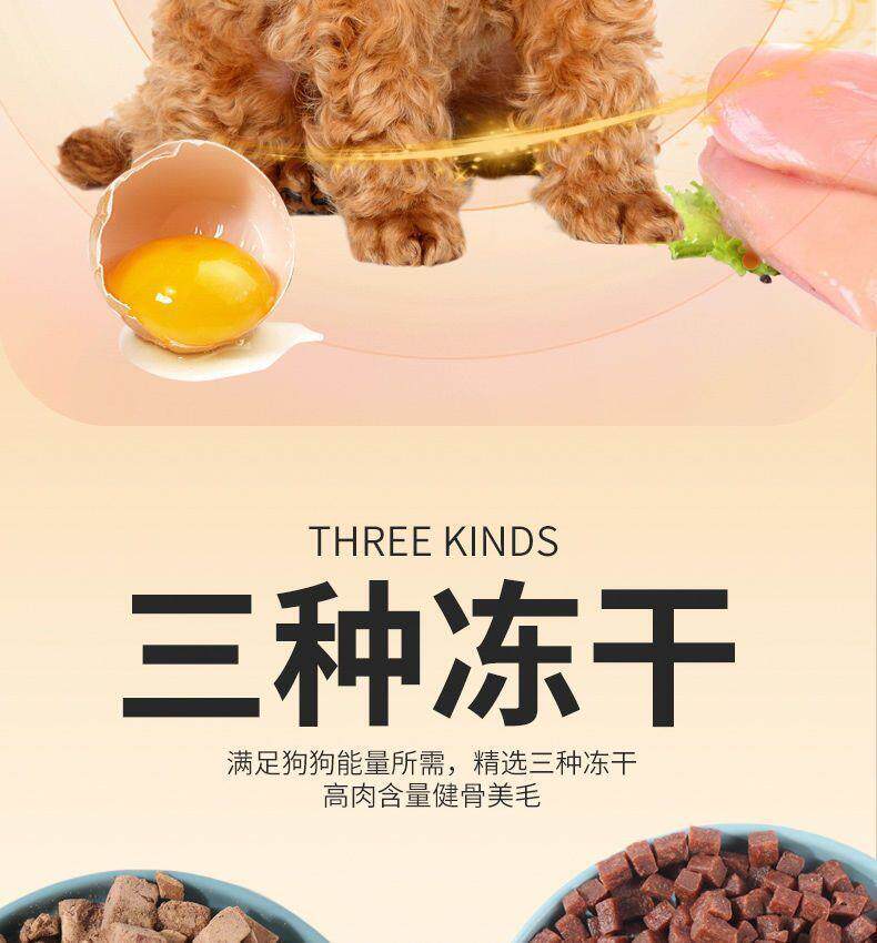 Кошка молоко 新日期宠立乐泰迪专用狗粮5斤10斤20斤40斤博美贵宾成犬幼犬小 No brand