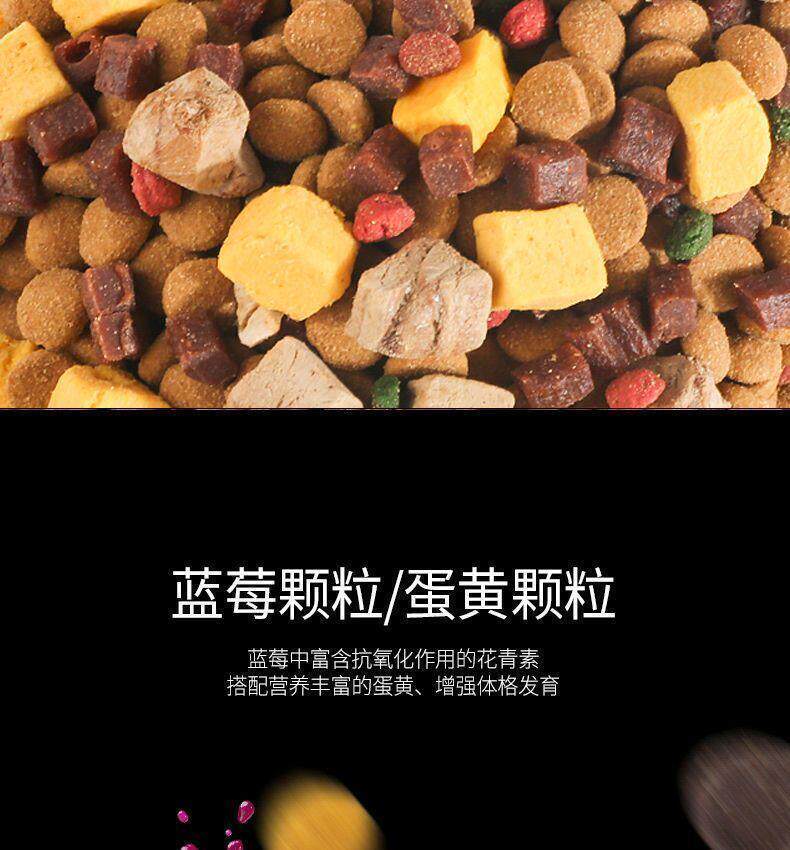 Кошка молоко 新日期宠立乐泰迪专用狗粮5斤10斤20斤40斤博美贵宾成犬幼犬小 No brand