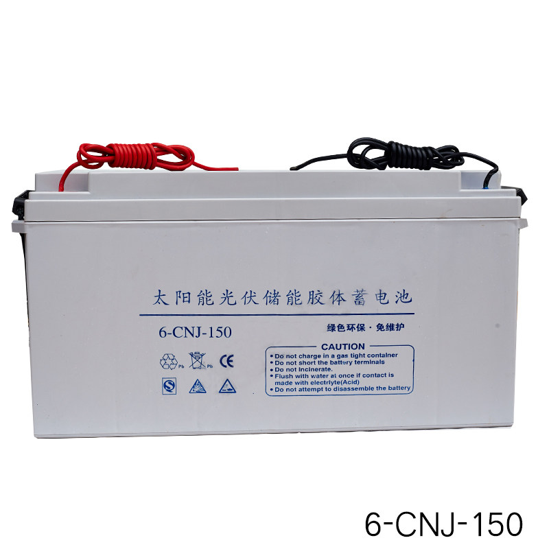 Solar colloid battery 12V150AH street lamp special colloid lead-acid photovoltaic battery battery 150ah