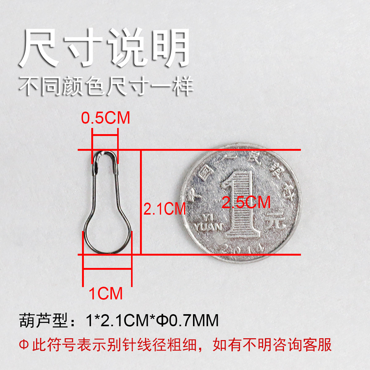 现货虎牌金银黑乳白梨型葫芦别针：复古风潮来袭，时尚穿搭新宠儿✨-吊粒-淘宝好物网