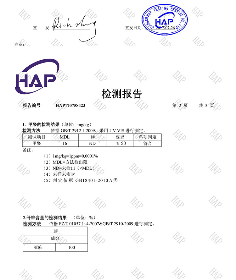 [ 厨房巾_12.jpg]