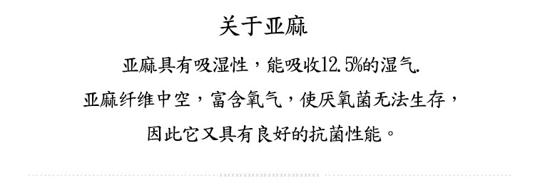 [ 厨房巾_02.jpg]