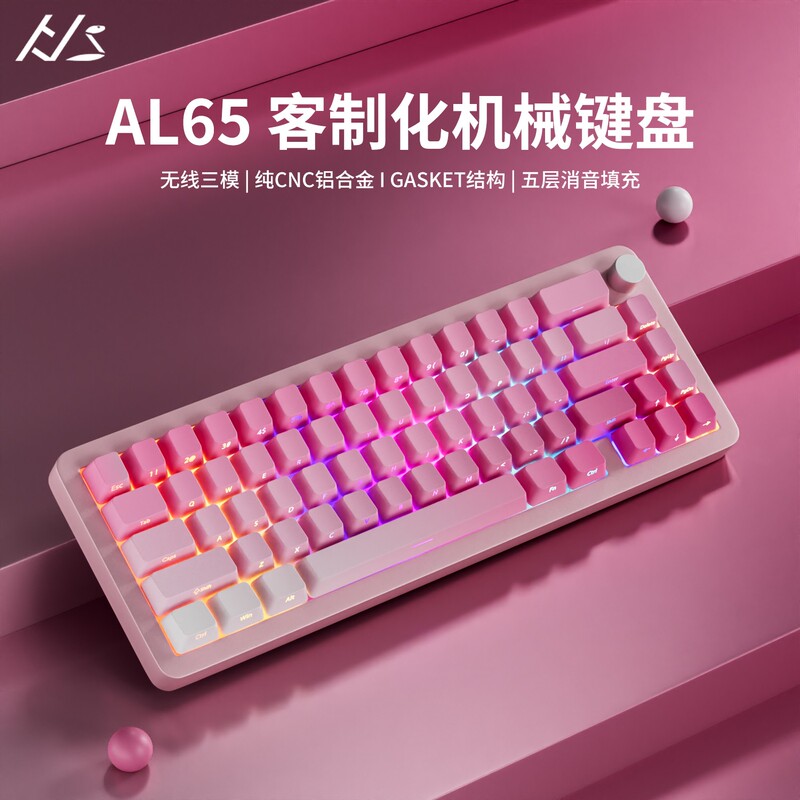 Heijishe Al65 Aluminum Mechanical Keyboard Wireless Tri-Mode Customization Kit Gaming Valentine's Day Side-Engraved Keyboard Heijishe Al65 Aluminum Mechanical Keyboard Wireless Tri-Mode Customization Kit Gaming Valentine's Day Side-Engraved Keyboard