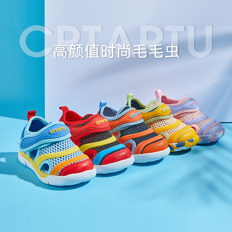 Carter Rabbit Sandals Children's Sports Shoes Breathable 2021 Summer New Boys Running Shoes Women's Functional Shoes Anti-slip Tide