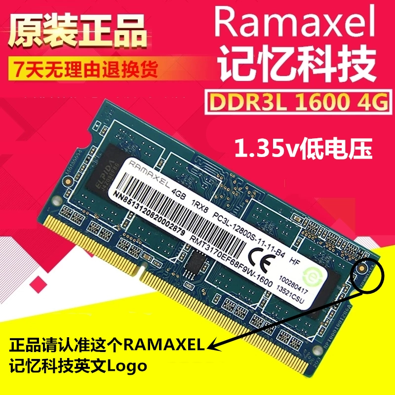 Công nghệ bộ nhớ RamaxeL DDR3L 4G 8G 1600 DDR3 mô-đun bộ nhớ máy tính xách tay điện áp thấp