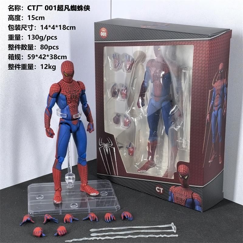 Mafex001 the Amazing Spider-Man 1 Garfield Andrew Ct Factory Domestic Ko Peter Parker Action Figure Model Mafex001 the Amazing Spider-Man 1 Garfield Andrew Ct Factory Domestic Ko Peter Parker Action Figure Model