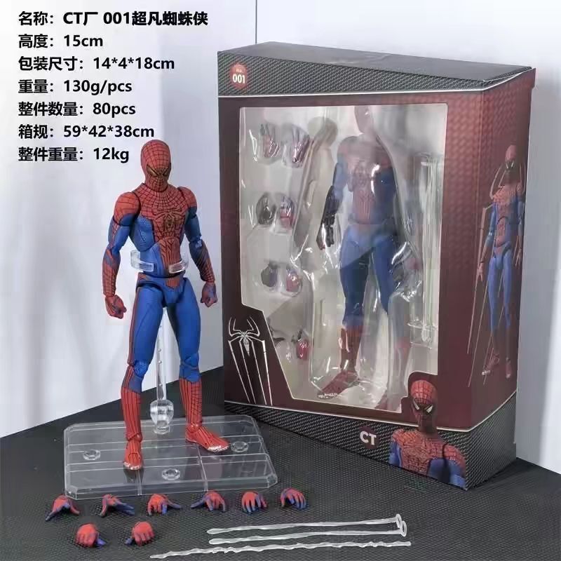 Ctmafex001 Spider-Man: into the Spider-Verse Andrew Garfield Peter Parker Action Figure