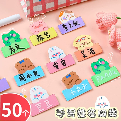 Милая мультяшная брошь для детского сада с животными для школьников