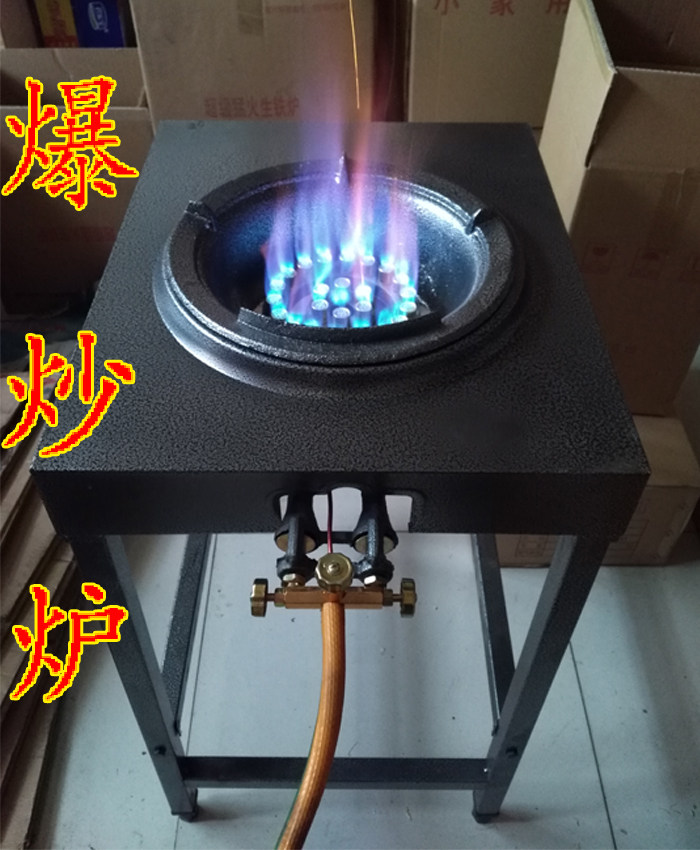 Commercial gas stove fierce fire stove Household gas stove single stove bracket Hotel liquefied gas natural gas fierce fire stove