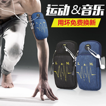 Mobile phone arm bag running sports arm bag Apple mobile phone bag arm belt mens and womens arm sleeve arm bag mobile phone bag wrist bag