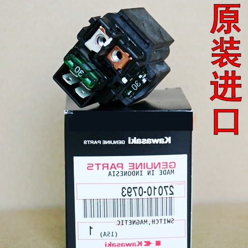 Original installed Kawasaki ER6N 6F small ninja Z250 Z300 Z300 EX250 EX250 exotic kLR KLE650 relay magnetic