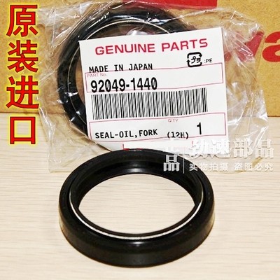 Original installed Kawasaki NINJA650 Z650 ninja 400 small fire god 650 shock absorbing shock oil seal Versys X300