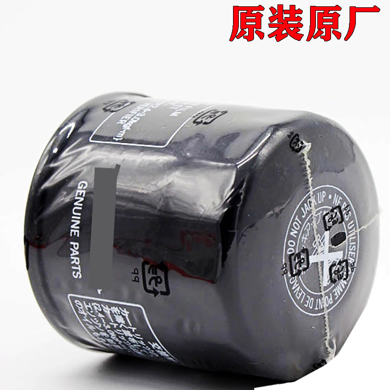 Original installation Original plant CB750 Hornets CB1100 Large Hornet CB1000R CB1000R VFR1200 ND-01 ND-01 oil filter Heart filter