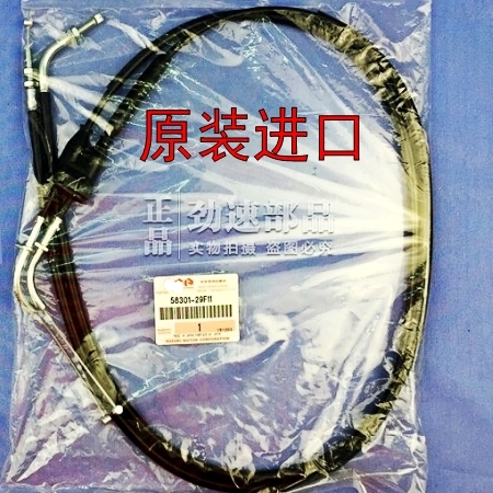 Original IMPORTED RM250-Z250 DRZ250 DRZ250 350 DR650 DR650 RMX250 TS200 TS200 THROTTLE WIRE CLUTCH CORD