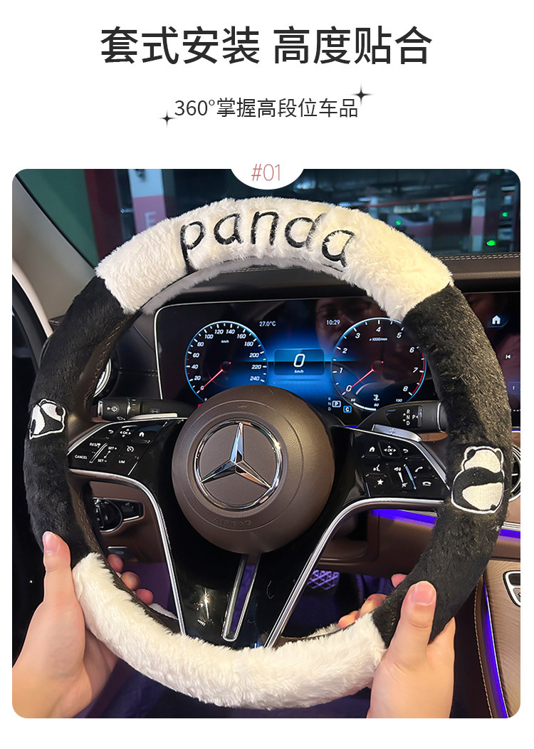 Car steering wheel cover winter plush Internet celebrity cute heating warm high-end light luxury Four Seasons car handle cover female