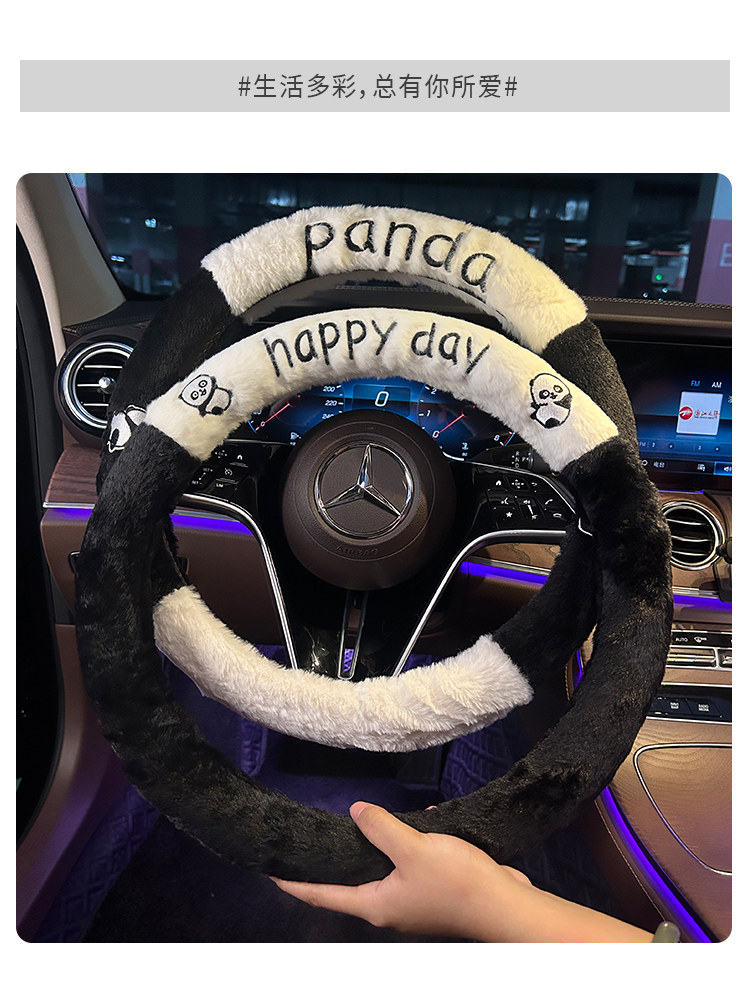 Car steering wheel cover winter plush Internet celebrity cute heating warm high-end light luxury Four Seasons car handle cover female