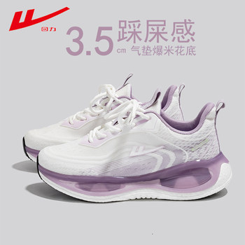 Pull back running shoes for women autumn breathable mesh shoes women's casual running shoes women's lightweight shock-absorbing air-cushion shoes women's sports shoes
