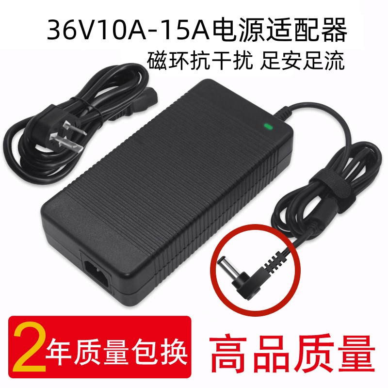 Mono Subwoofer Digital Amplifier Power Adapter 36V24V48V Anti-Interference 10A15A Mono Subwoofer Digital Amplifier Power Adapter 36V24V48V Anti-Interference 10A15A