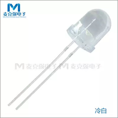 Direct plug LED light F8 white hair white cold white transparent long feet bright round head 8mm white light beads White Light