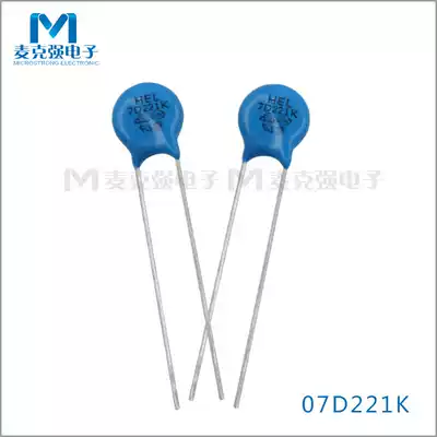 Zinc oxide varistor HEL 7D221K varistor voltage 220V chip diameter 7mm environmental surge protection device