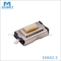 Mini patch touch switch 3*6*2 5 high 2 5mm stretch convex cover micro 2 foot button switch two feet