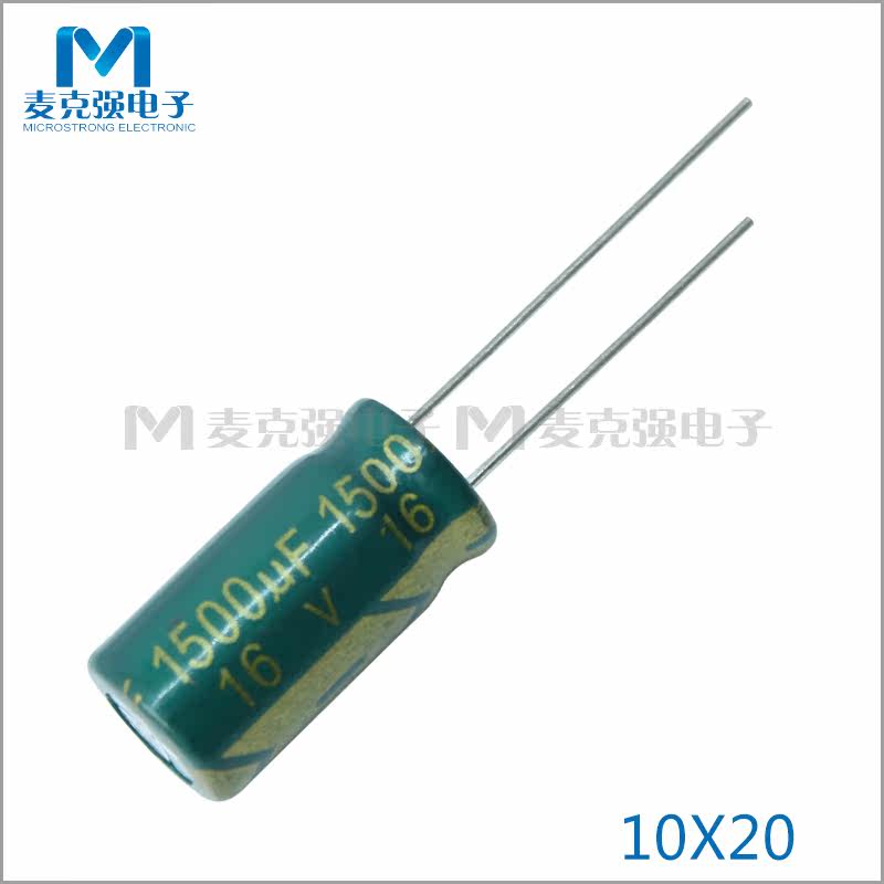 JWCO in-line aluminum electrolytic capacitor 1500uF 16V 10*20mm green high frequency low resistance long life green gold skin