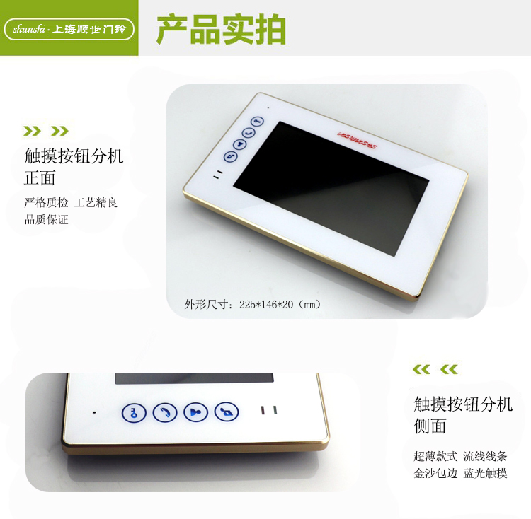 Nhà đầy màu sắc Chuông cửa liên lạc video 7 inch HD có dây giám sát tòa nhà thông minh kiểm soát truy cập điện tử mở khóa biệt thự chuông cửa có hình giá rẻ