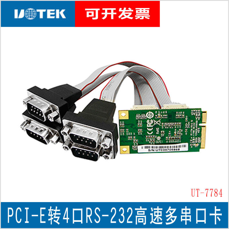 Yutai (UTEK) PCI-E to 4-port RS232 high-speed multi-serial port expansion card compatible with Mini UT-7784