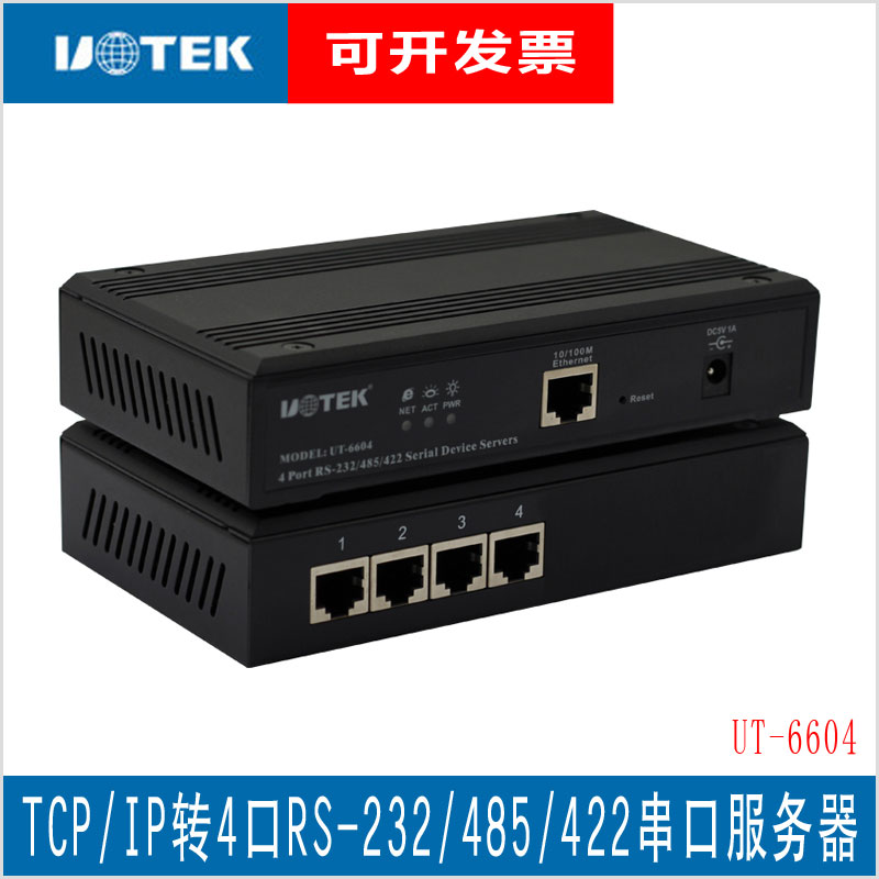 Utai (UTEK) 100 trillion TCP IP transfer to 4 ports RS232 485422 serial server UT-6604