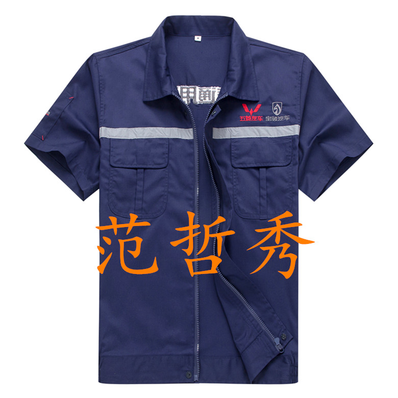 Vêtement de mécanicien en coton - Ref 1916357 Image 8