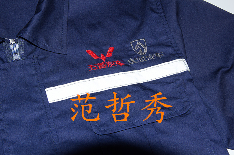 Vêtement de mécanicien en coton - Ref 1916357 Image 19