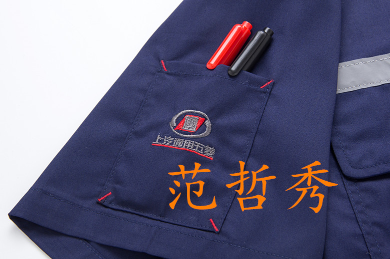 Vêtement de mécanicien en coton - Ref 1916357 Image 20