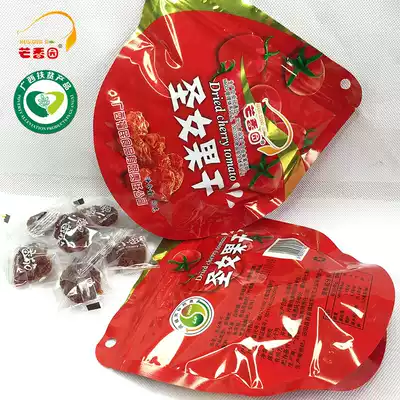 80g portable small package Guangxi specialty preserved fruit candied fruit snack dried fruit