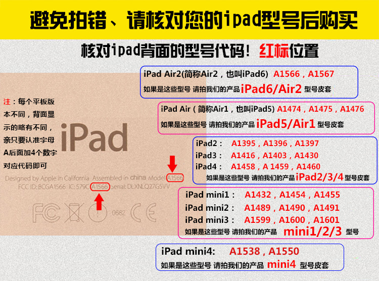 Apple iPad 5/6 Tablet Air1 / 2 Kính cường lực chống cháy nổ Bảo vệ màn hình 9.7 inch Pro - Phụ kiện máy tính bảng ốp lưng ipad pro