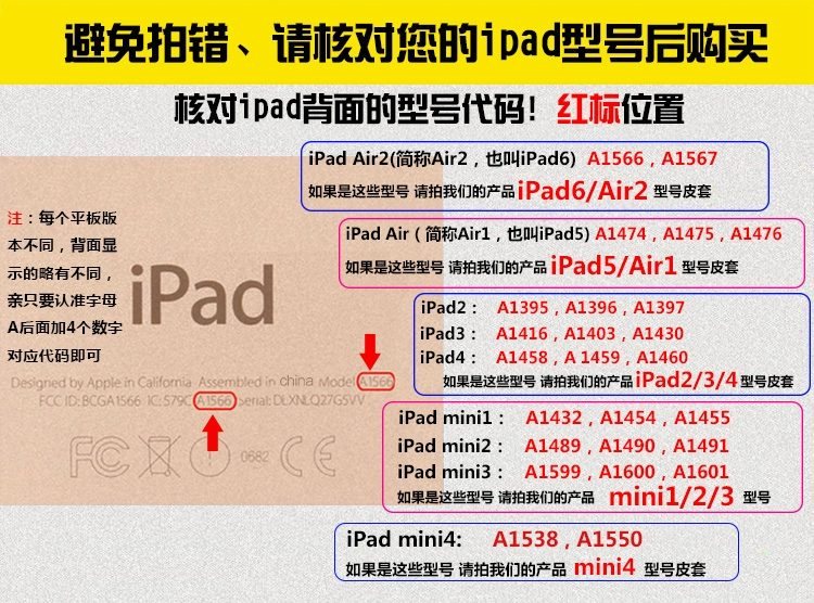 Apple iPad 5/6 Tablet Air1 / 2 Kính cường lực chống cháy nổ Bảo vệ màn hình 9.7 inch Pro - Phụ kiện máy tính bảng