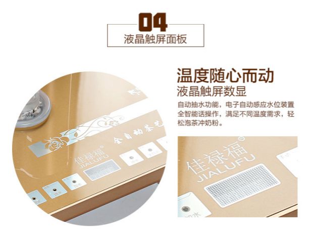 Jialu Fu Mingyu bốn trong một bếp điện trà nhanh tự động máy nước nóng ấm đun nước cảm ứng bếp điện phụ kiện ấm đun nước điện - ấm đun nước điện siêu nấu thuốc bắc bằng điện