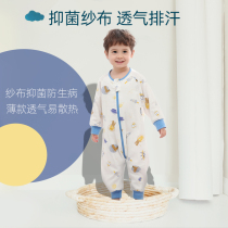 Sleeping bag baby Summer thin gauze cotton spring and autumn childrens kick-off newborn leg pajamas baby Four Seasons Universal