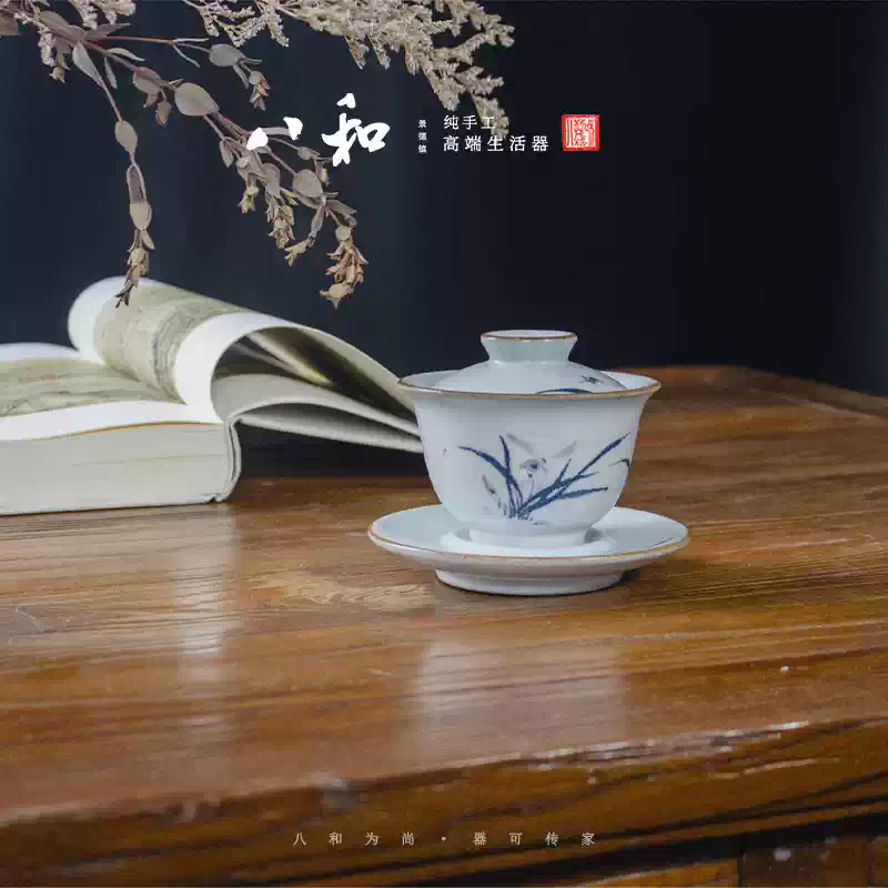 兰雅手绘青花盖碗高温釉下彩宋风古韵茶具景德镇陶瓷