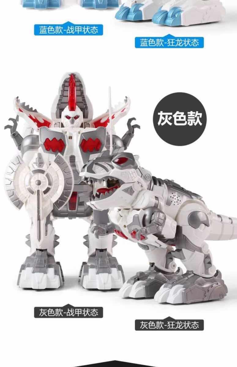 Chính hãng Khủng Long Lớn Tyrannosaurus Rex Cử Chỉ Quy Nạp Biến Dạng Điều Khiển Từ Xa Thông Minh Dancing Robot Đồ Chơi Món Quà Cậu Bé shop đồ chơi trẻ em
