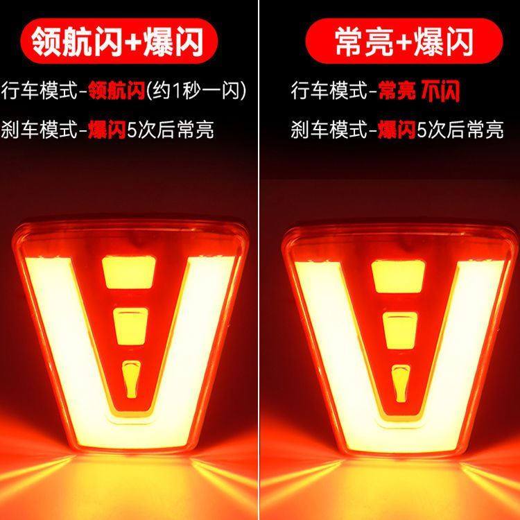 12 volt car installed general LED navigation lamp F1 brake lights flash tail tail tail V type cruise light
