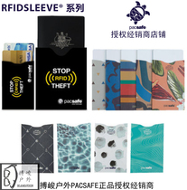 pacsafe rfid card holder anti-theft brush anti-degaussing Shield Credit Card Guard anti-rfid bank card holder