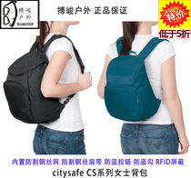 PACSAFE cs300 350 steel wire anti-cutting anti-theft multifunctional leisure sports walking baby shoulder backpack