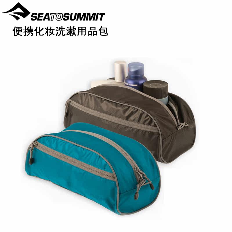 sea ​​to summit travel ultra-light portable water-resistant toiletry bag cosmetic bag