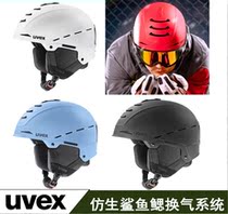 uvex legend all terrain legendary shark gill mens and womens ski helmet single double plate helmet hat sub version