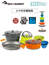 SeaToSummit Folding Plate Bowl Cup Disc Kettle Portable Silicone Picnic Picnic Tableware Set Folding Bowl