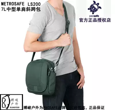 PACSAFE MetroSafe LS200 multi-function anti-theft and anti-cutting business casual shoulder messenger bag 21 models
